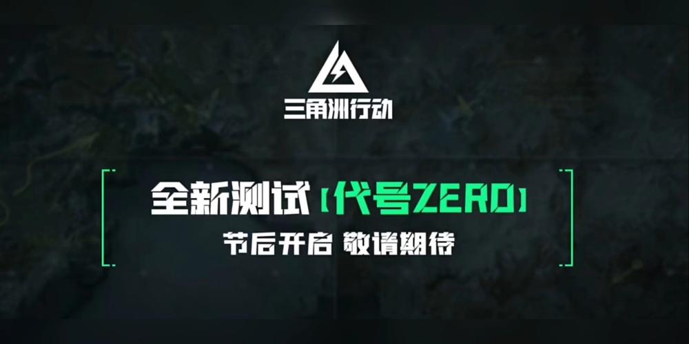 三角洲行动KT辅助(提升战术决策与执行效率)