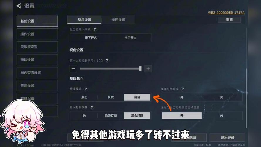 三角洲行动太极辅助(提升作战效率的全能方案)