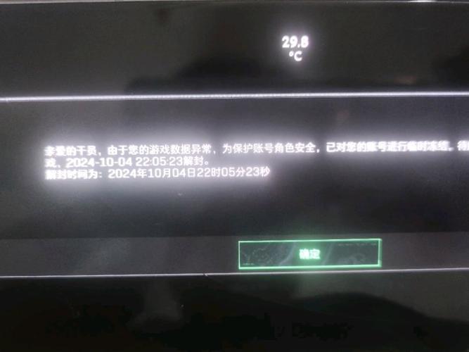 三角洲行动模拟器辅助【KT内部】(提升战术效率的内部工具)