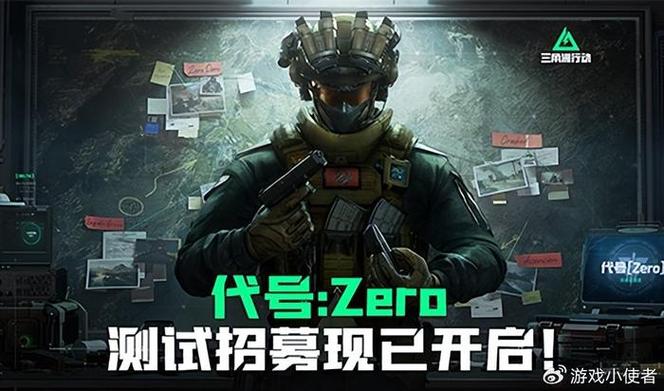 三角洲容器直装【黑神话·悟空】(三角洲安卓黑神话悟空辅助)