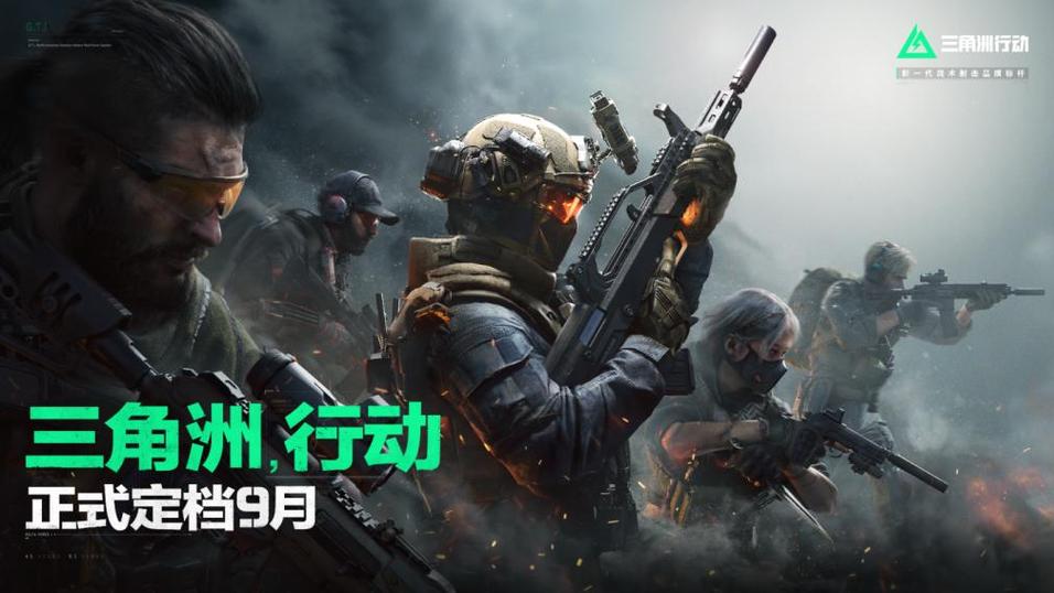 三角洲行动WD辅助(助力精准策略与高效执行)