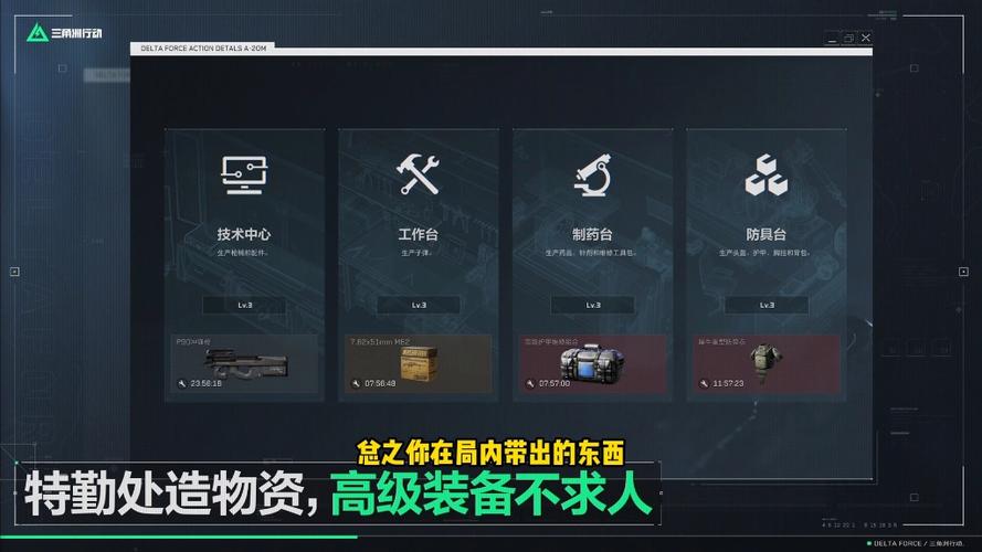 三角洲数据号发卡网