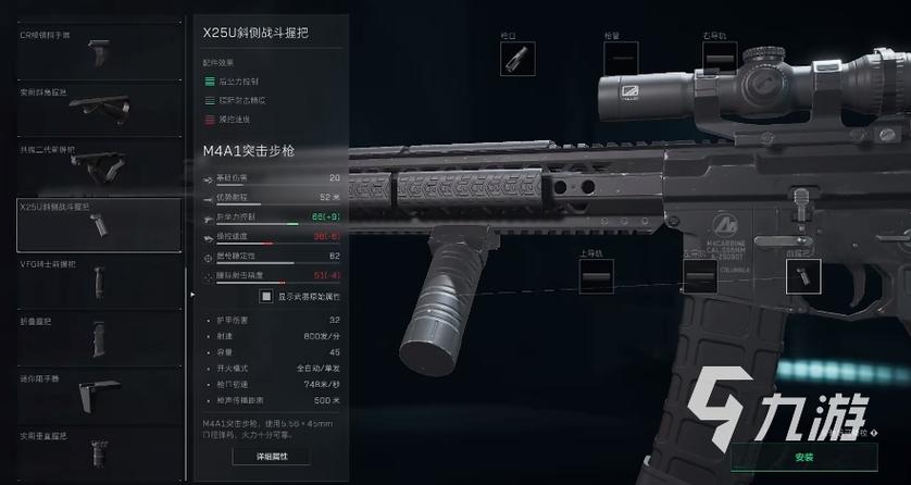 三角洲物资透视免费软件下载